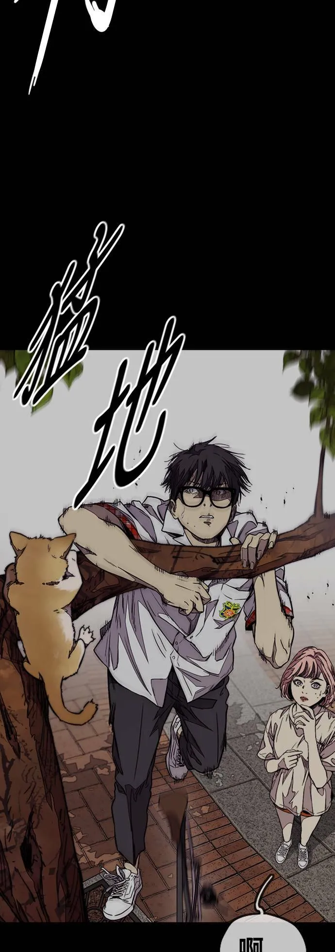[第3季] 第68话 骑著脚踏车的王子 第34页