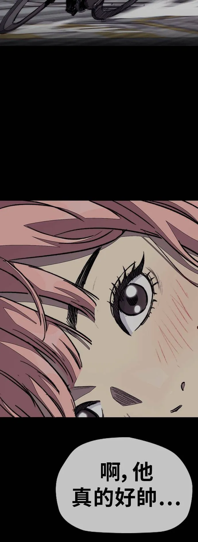 [第3季] 第68话 骑著脚踏车的王子 第49页