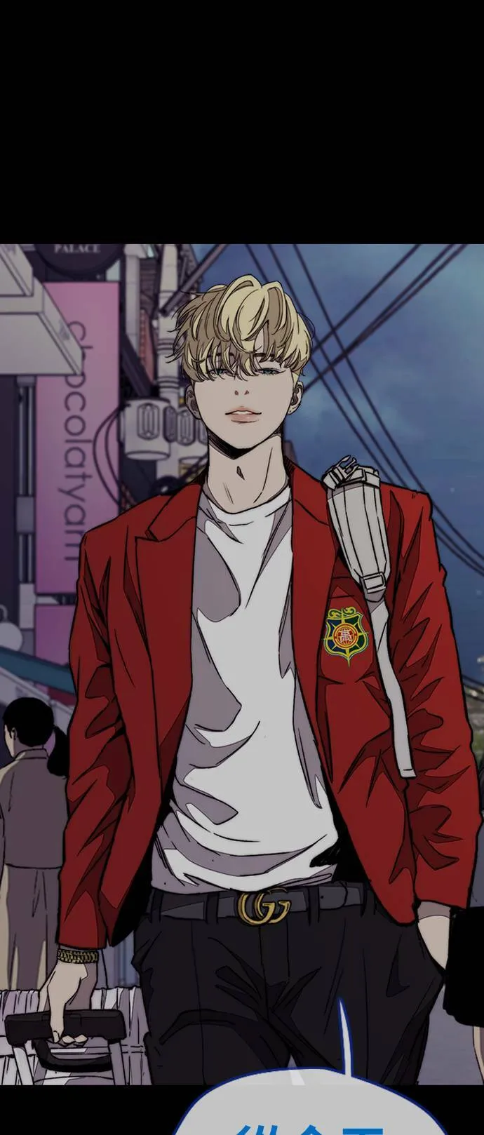 [第3季] 第69话 特别竞赛 第12页