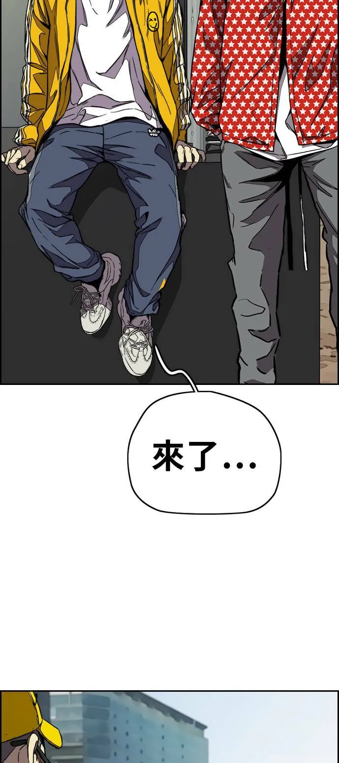 [第3季] 第69话 特别竞赛 第38页