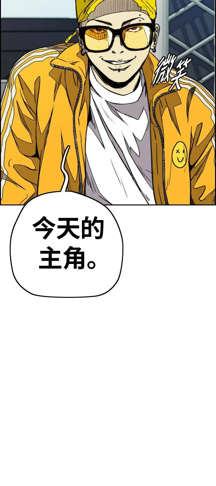 [第3季] 第69话 特别竞赛 第40页