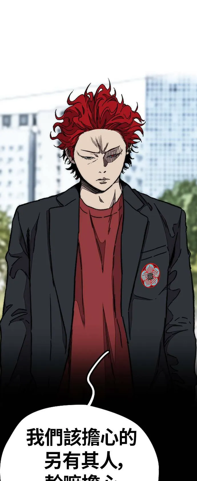 [第3季] 第69话 特别竞赛 第46页