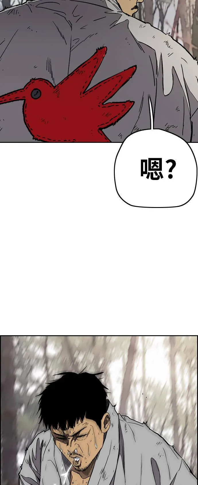 [第3季] 第69话 特别竞赛 第49页