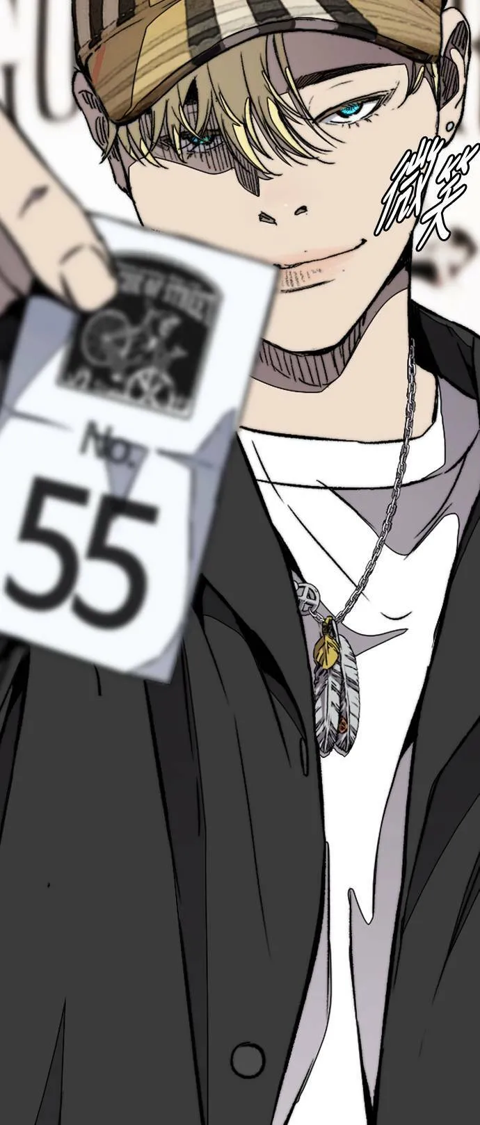 [第3季] 第69话 特别竞赛 第93页