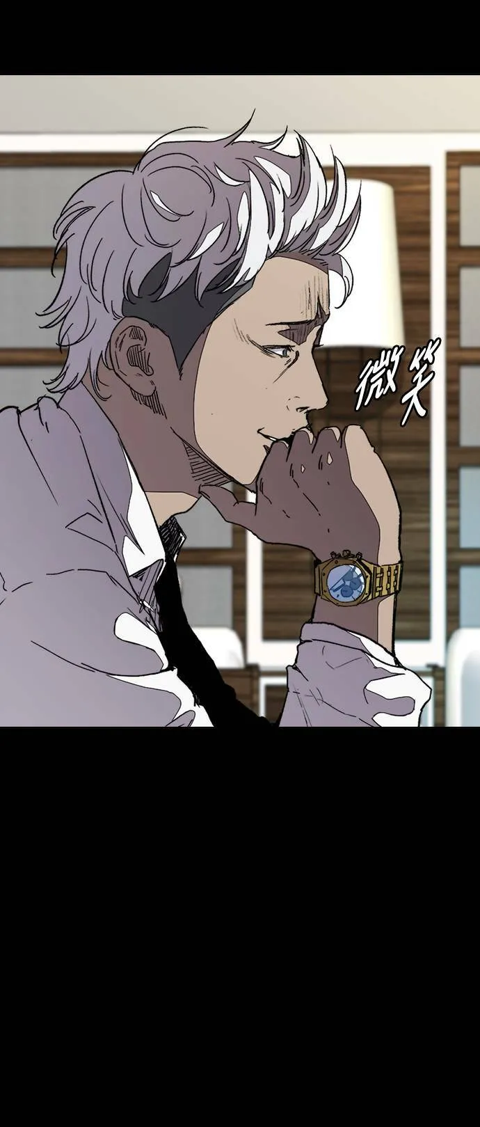 [第3季] 第69话 特别竞赛 第99页