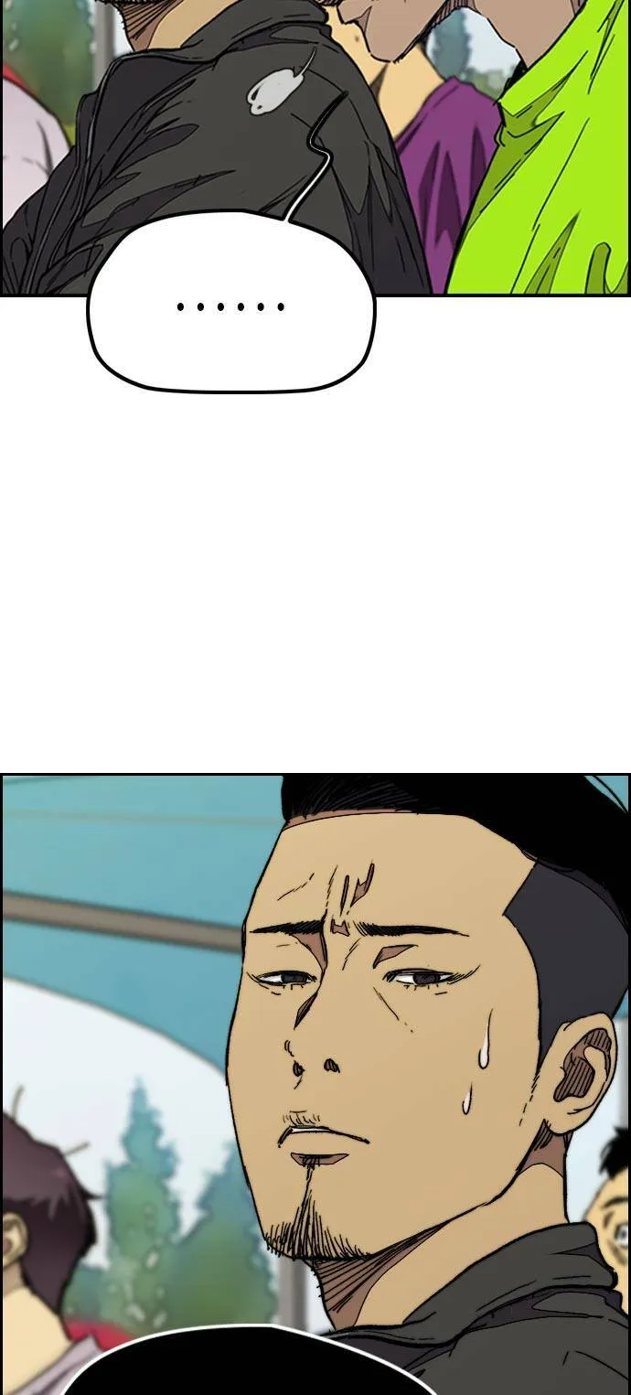 [第3季] 第70话 要不要来打个赌? 第9页