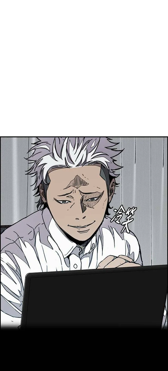 [第3季] 第70话 要不要来打个赌? 第13页