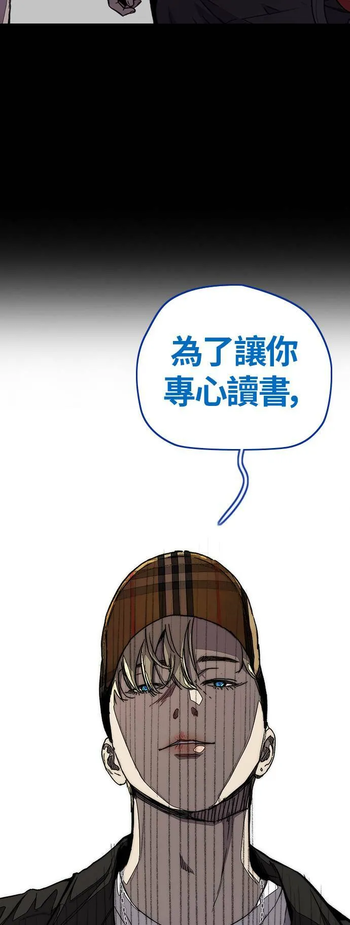 [第3季] 第71话 欧文的训练对象 第6页