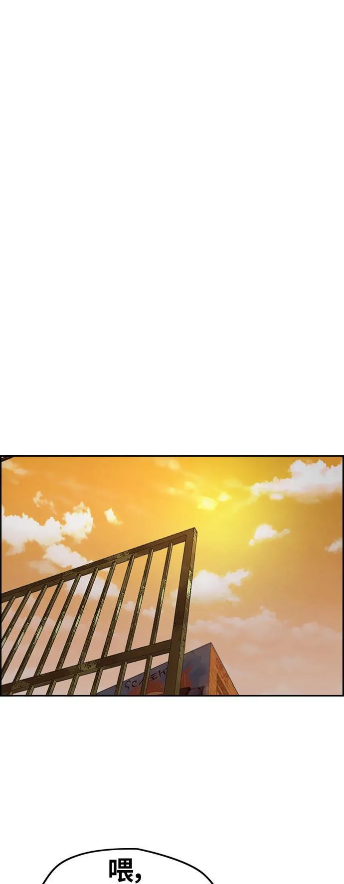 [第3季] 第71话 欧文的训练对象 第22页