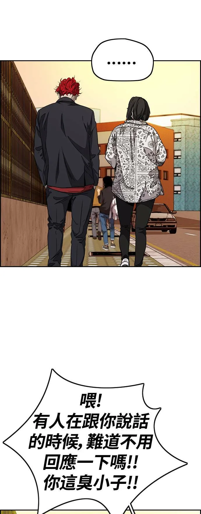 [第3季] 第71话 欧文的训练对象 第31页