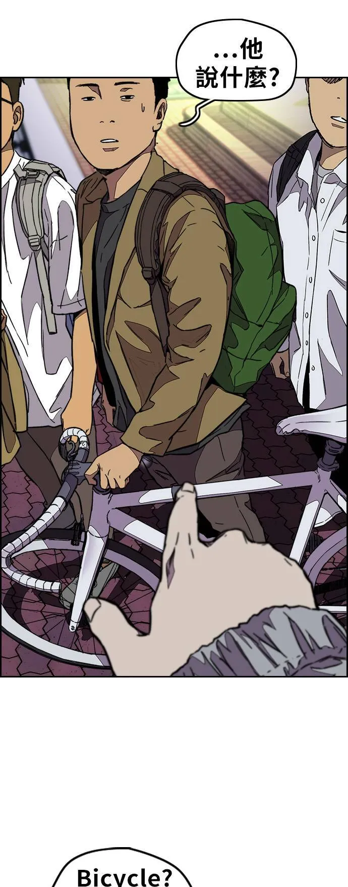 [第3季] 第71话 欧文的训练对象 第38页