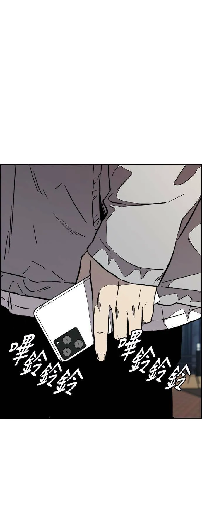 [第3季] 第71话 欧文的训练对象 第48页