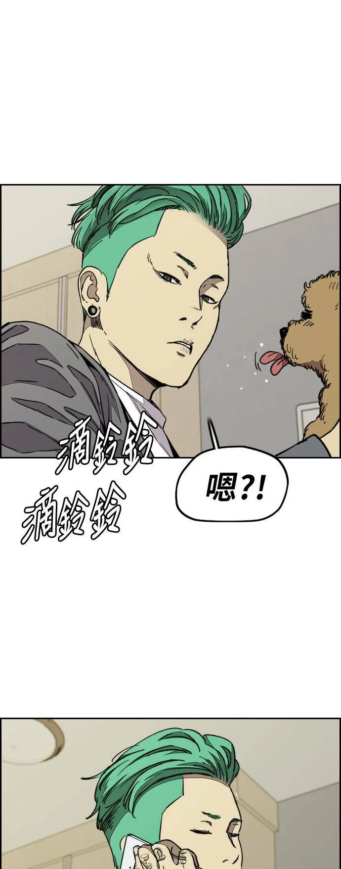 [第3季] 第71话 欧文的训练对象 第57页