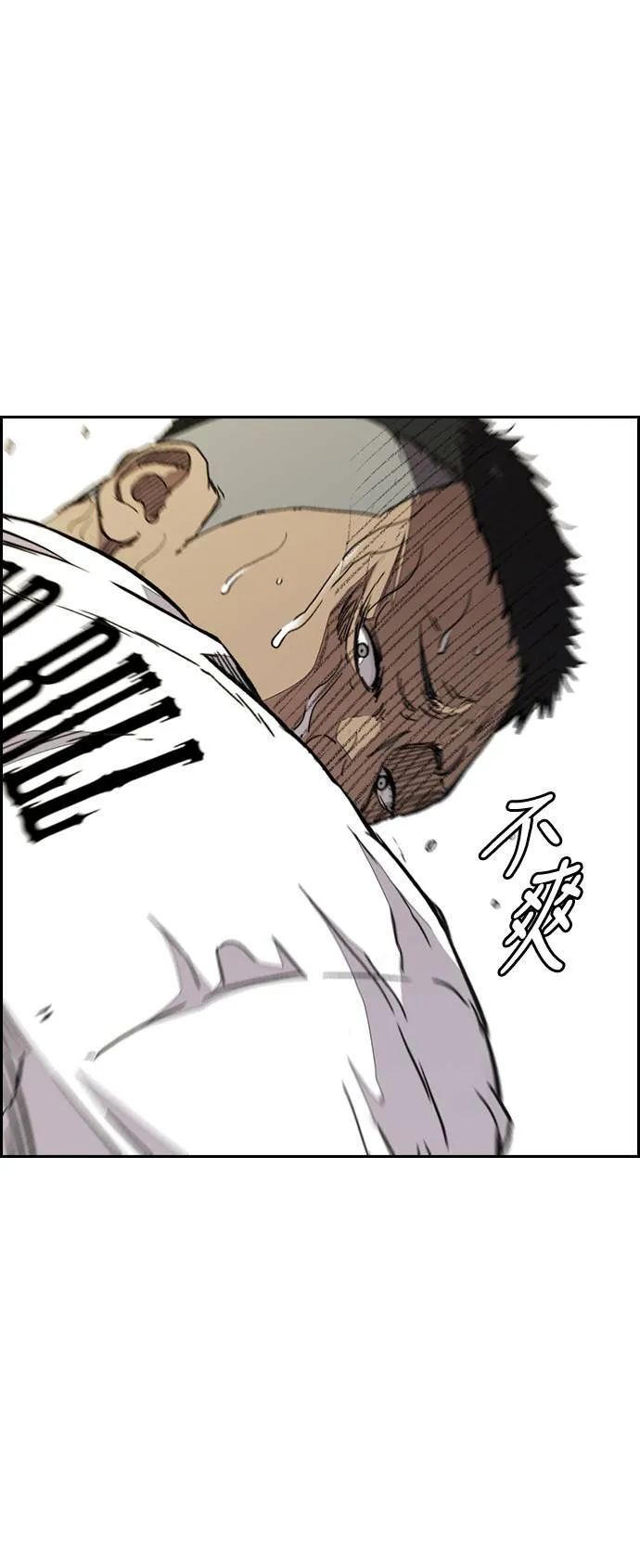 [第3季] 第72话 张朱桓、Monster、欧文 第69页