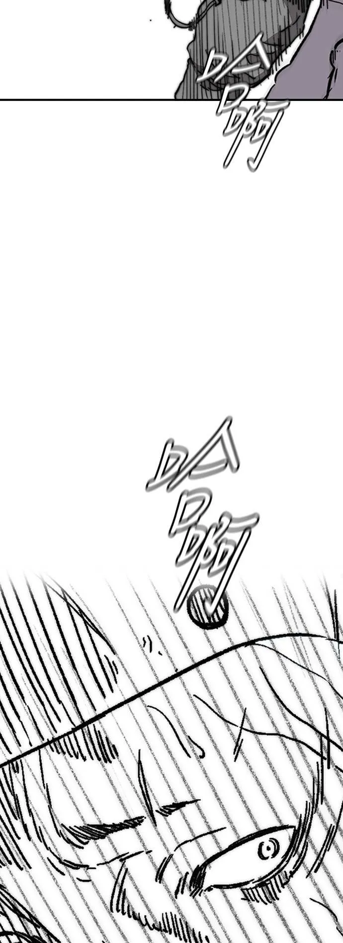 [第3季] 第73话 欧文 VS 子贤 (1) 第36页