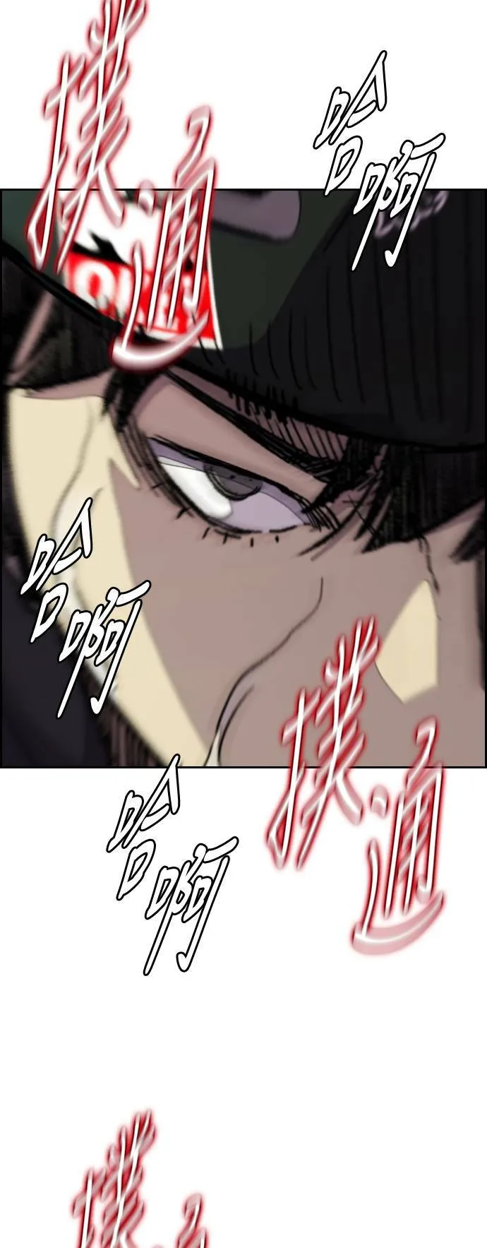[第3季] 第74话 欧文 VS 子贤 (2) 第43页