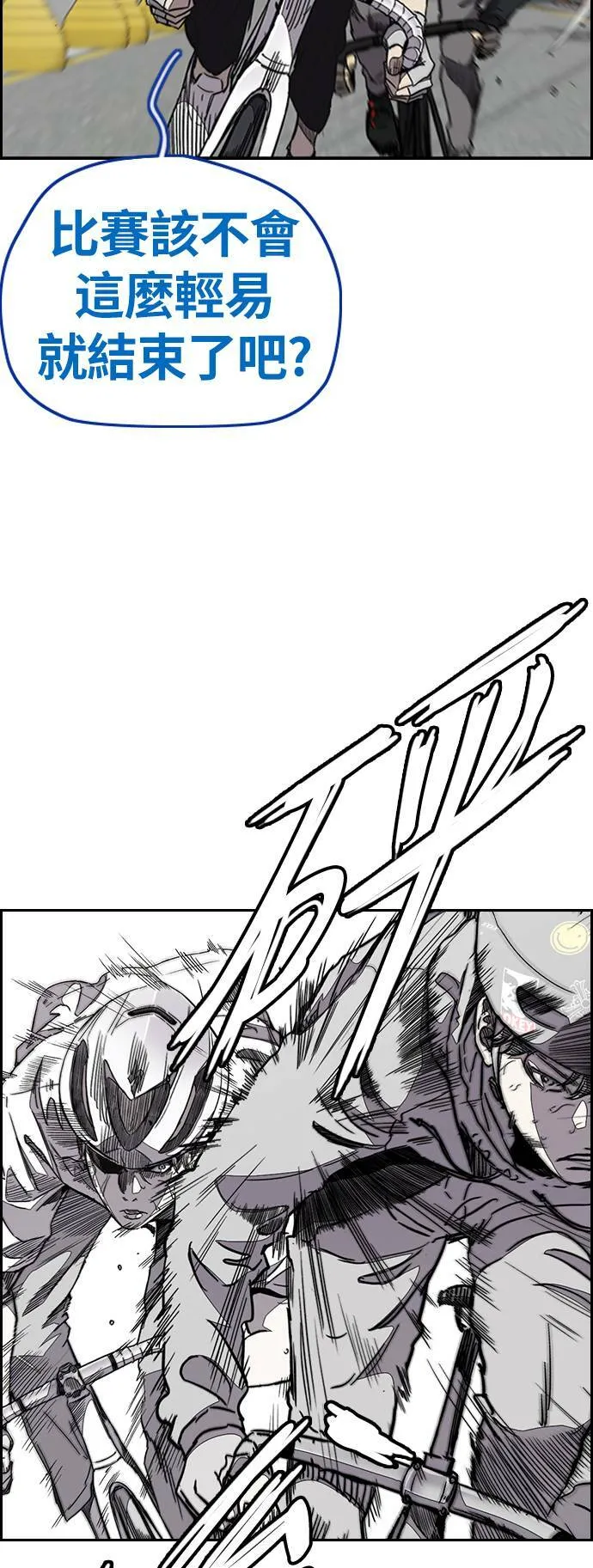 [第3季] 第74话 欧文 VS 子贤 (2) 第49页