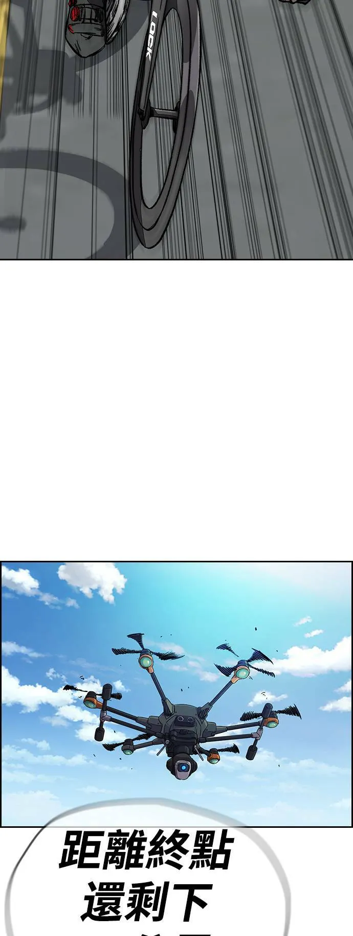 [第3季] 第74话 欧文 VS 子贤 (2) 第58页