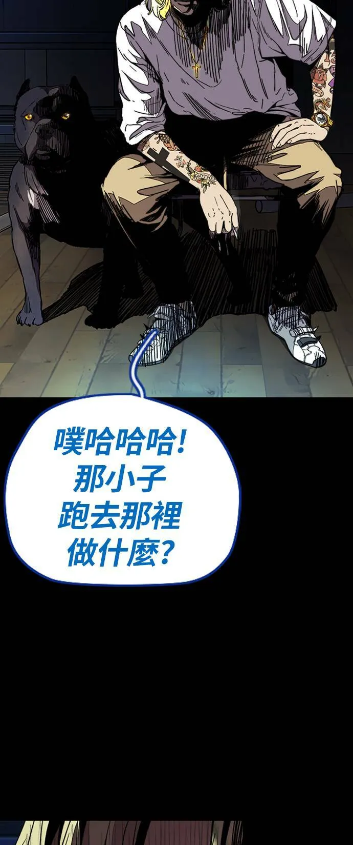 [第3季] 第74话 欧文 VS 子贤 (2) 第67页
