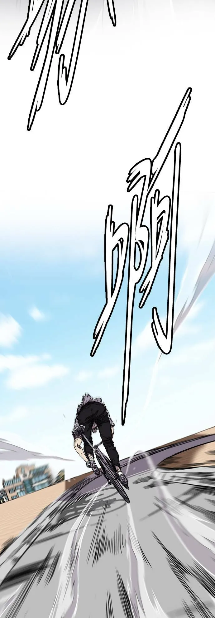 [第3季] 第74话 欧文 VS 子贤 (2) 第83页