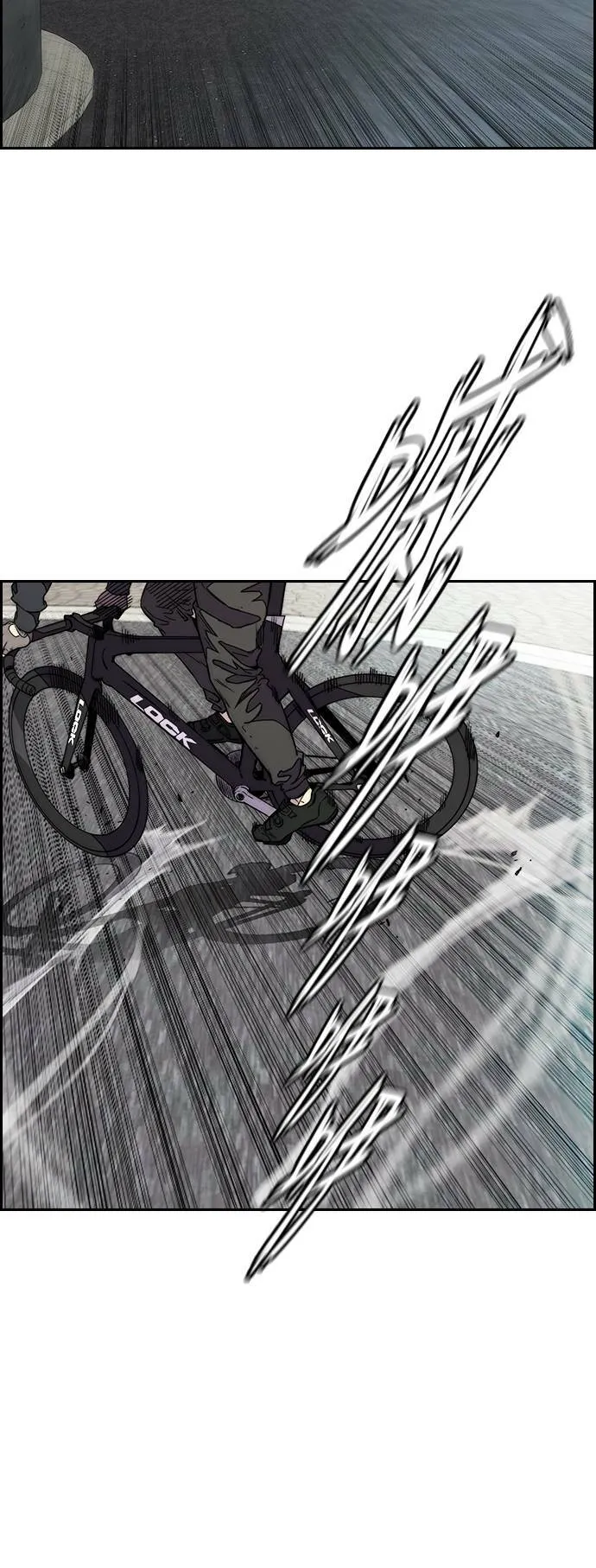 [第3季] 第75话 欧文 VS 子贤 (3) 第76页
