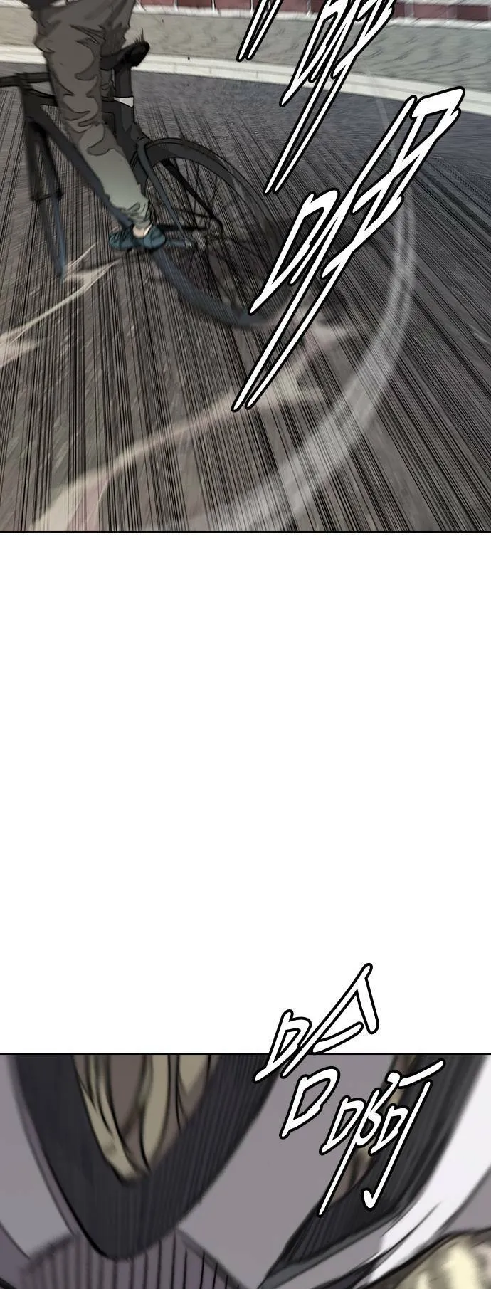 [第3季] 第76话 欧文 VS 子贤 (FINAL) 第9页