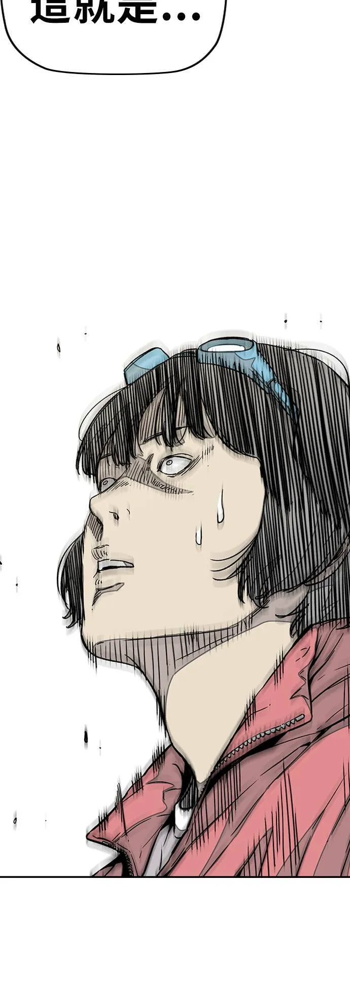 [第3季] 第76话 欧文 VS 子贤 (FINAL) 第24页