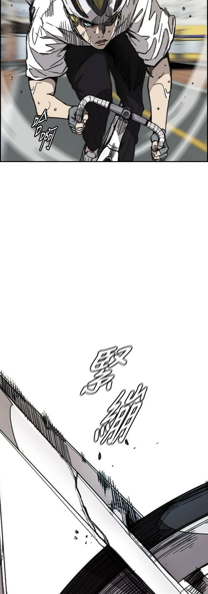[第3季] 第76话 欧文 VS 子贤 (FINAL) 第53页