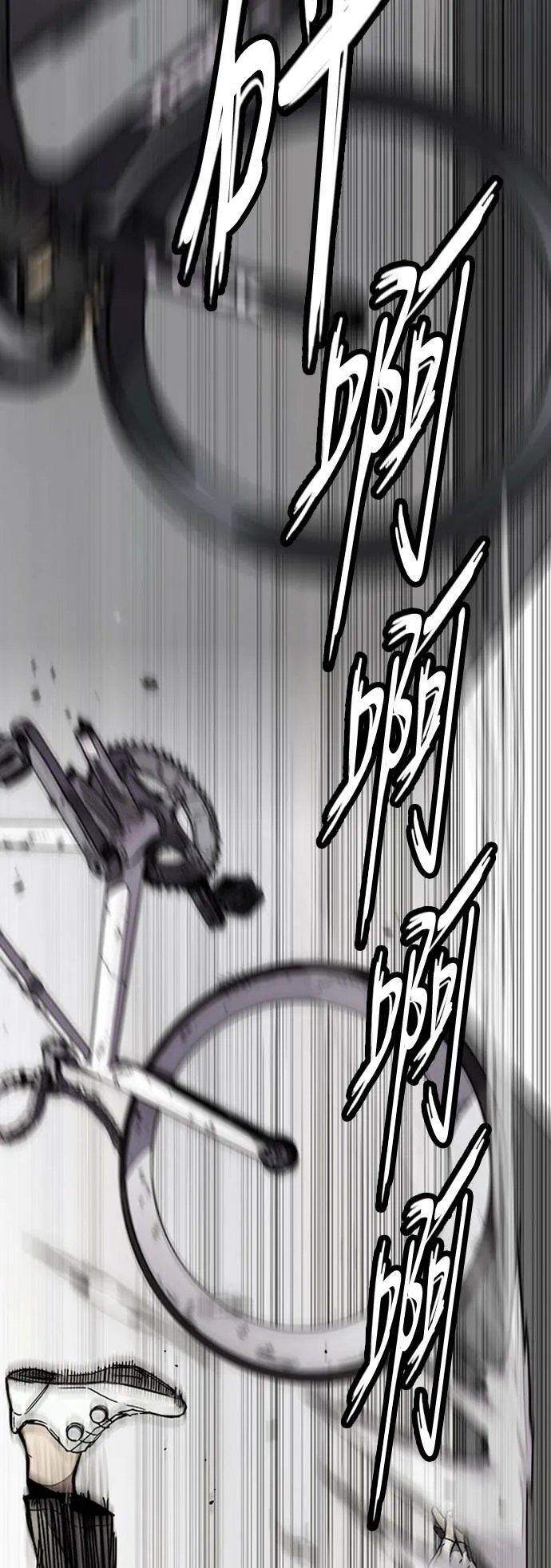 [第3季] 第76话 欧文 VS 子贤 (FINAL) 第74页
