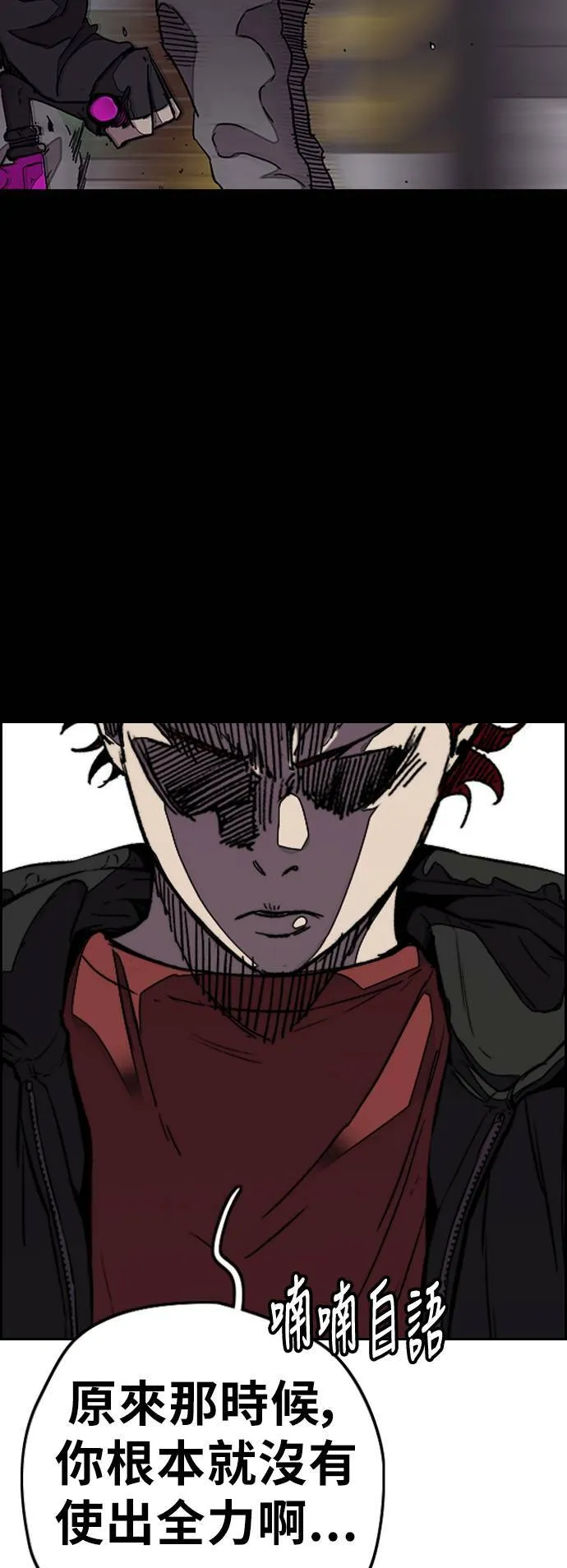 [第3季] 第77话 说话要算话吧? 第19页