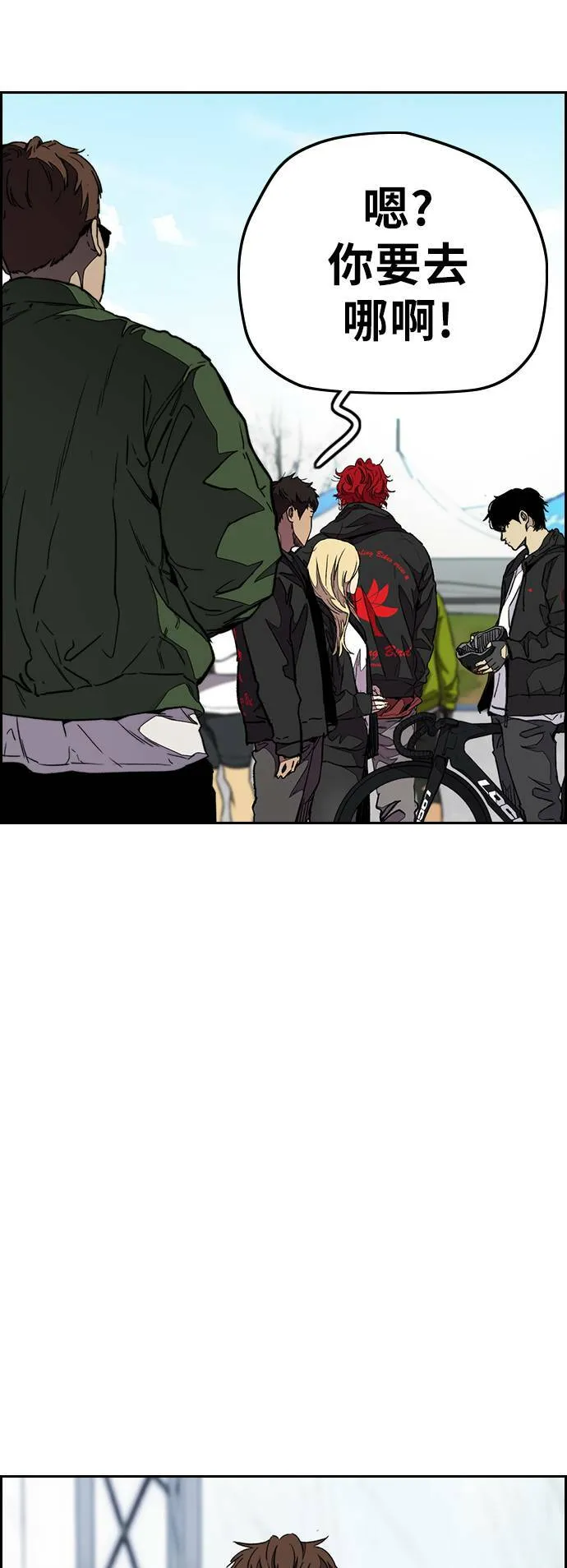 [第3季] 第77话 说话要算话吧? 第21页
