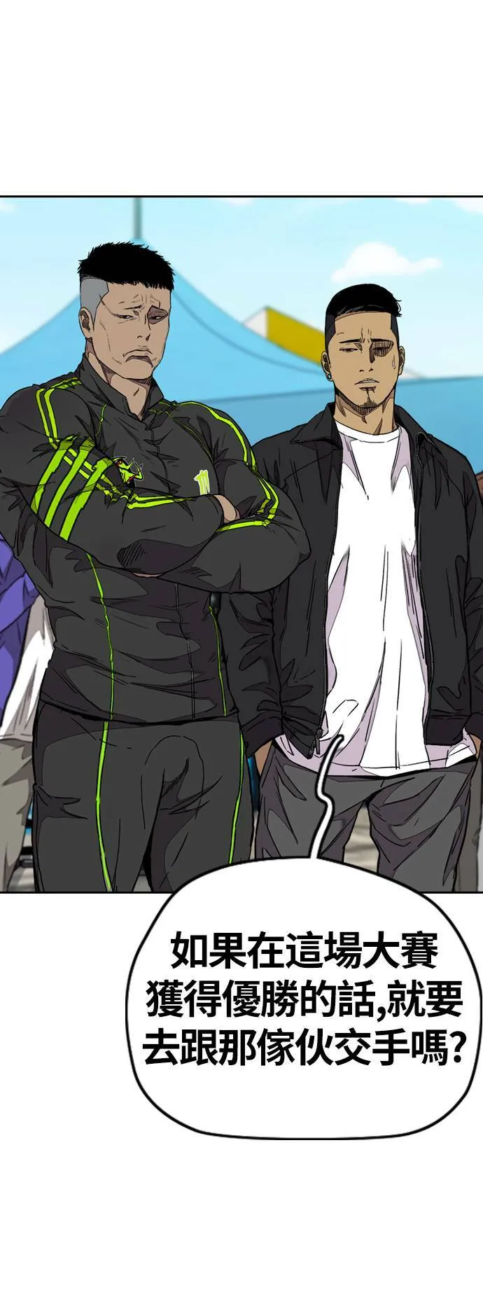 [第3季] 第77话 说话要算话吧? 第31页