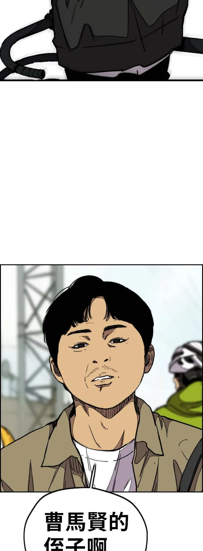 [第3季] 第77话 说话要算话吧? 第39页