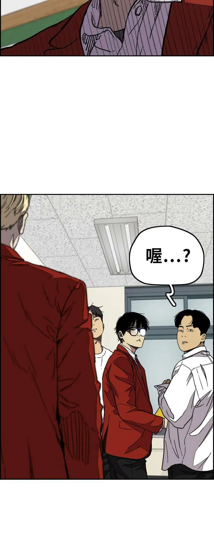 [第3季] 第77话 说话要算话吧? 第67页