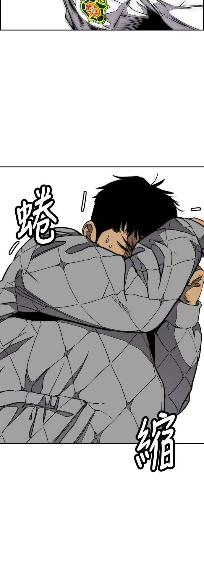 [第3季] 第80话 认清现实 第11页