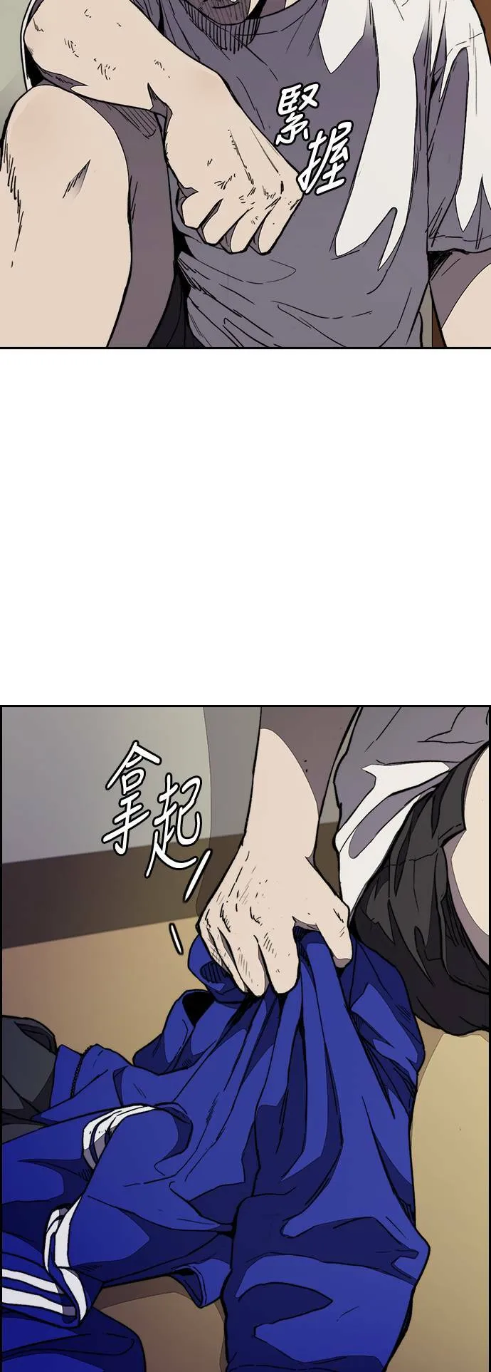 [第3季] 第80话 认清现实 第41页