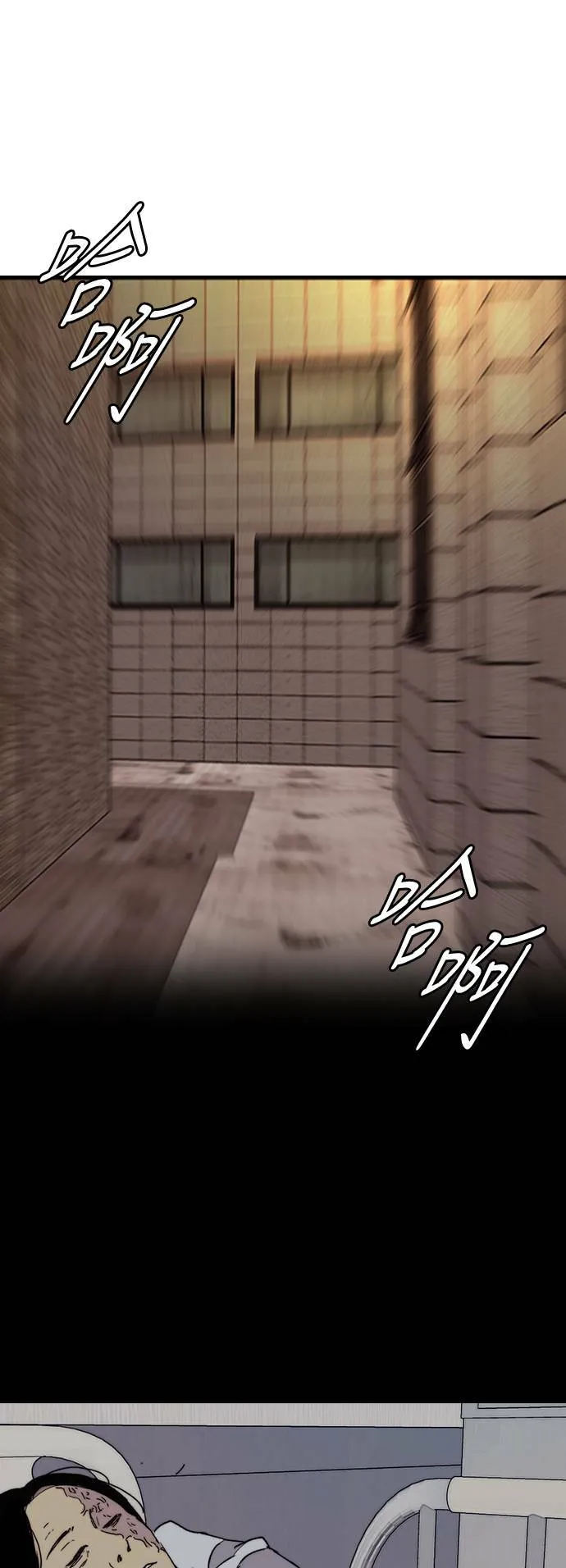 [第3季] 第80话 认清现实 第60页
