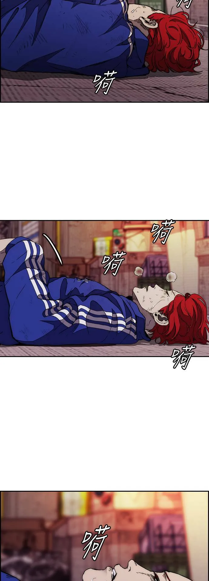 [第3季] 第80话 认清现实 第68页