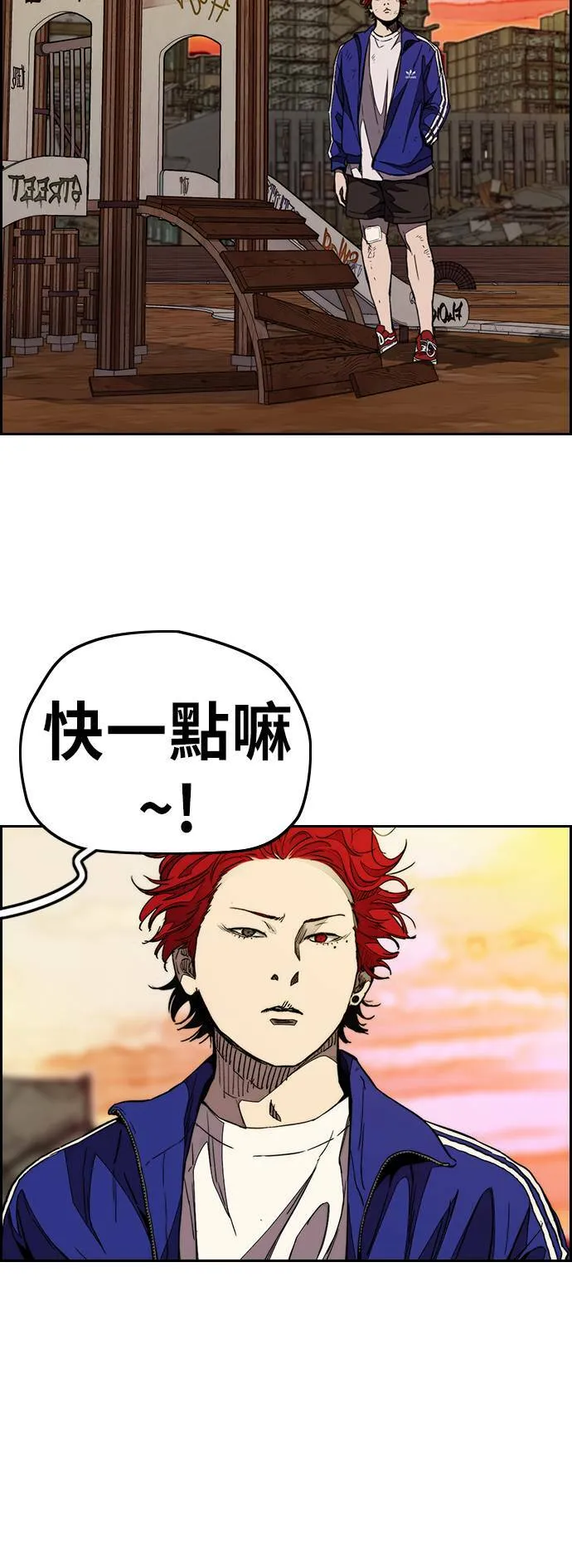 [第3季] 第81话 粉色的天空 第37页