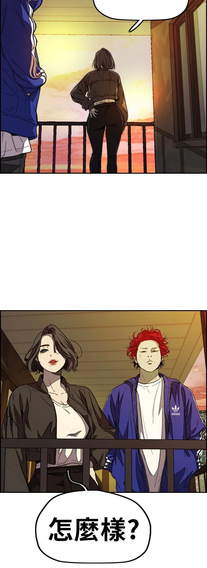 [第3季] 第81话 粉色的天空 第41页