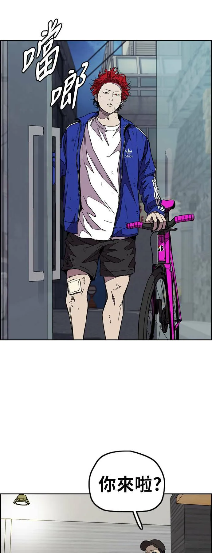 [第3季] 第81话 粉色的天空 第62页