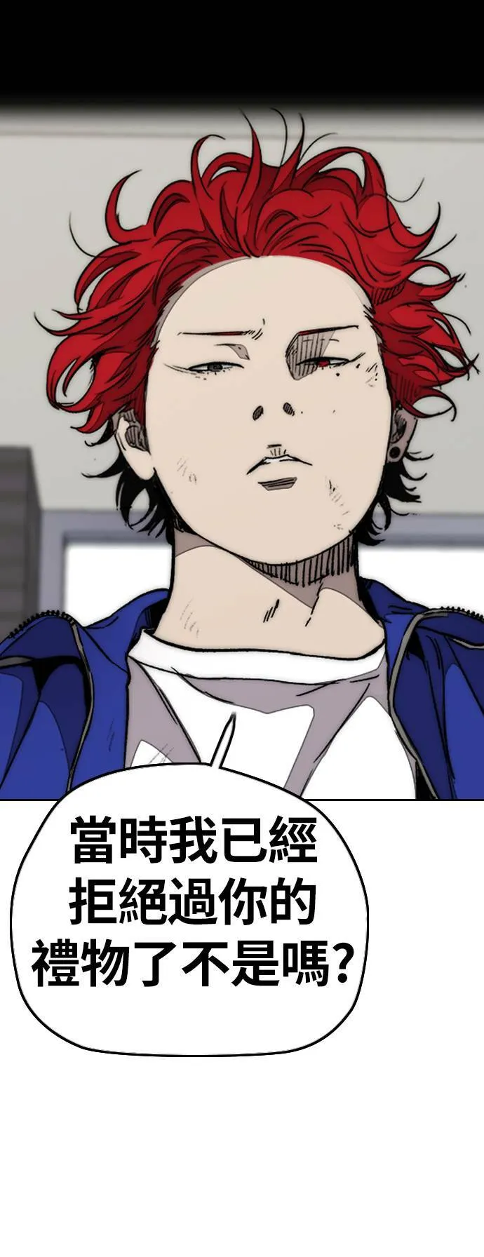 [第3季] 第81话 粉色的天空 第71页