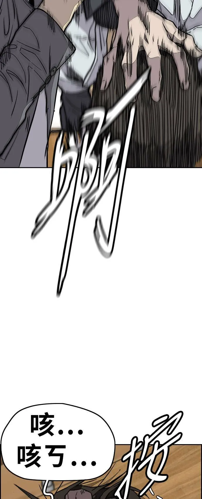 [第3季] 第78话 我要遵守约定。 第42页