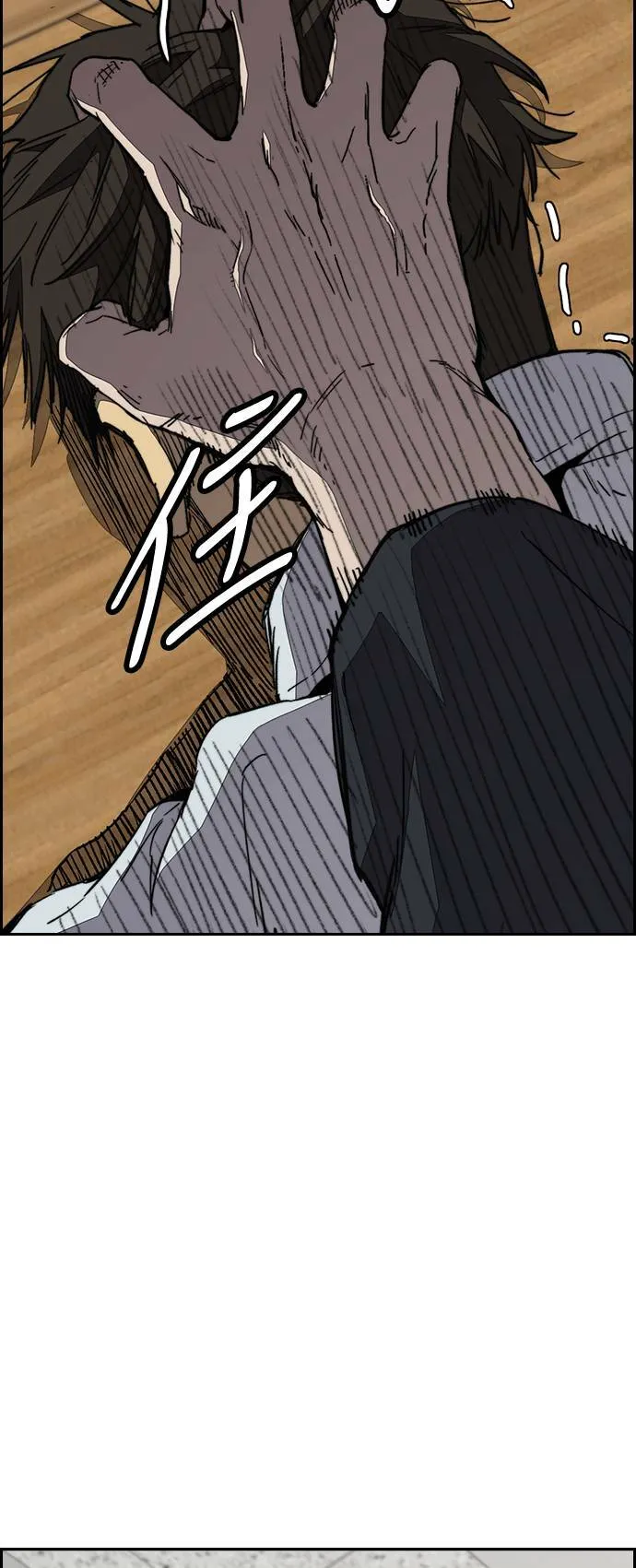 [第3季] 第78话 我要遵守约定。 第43页