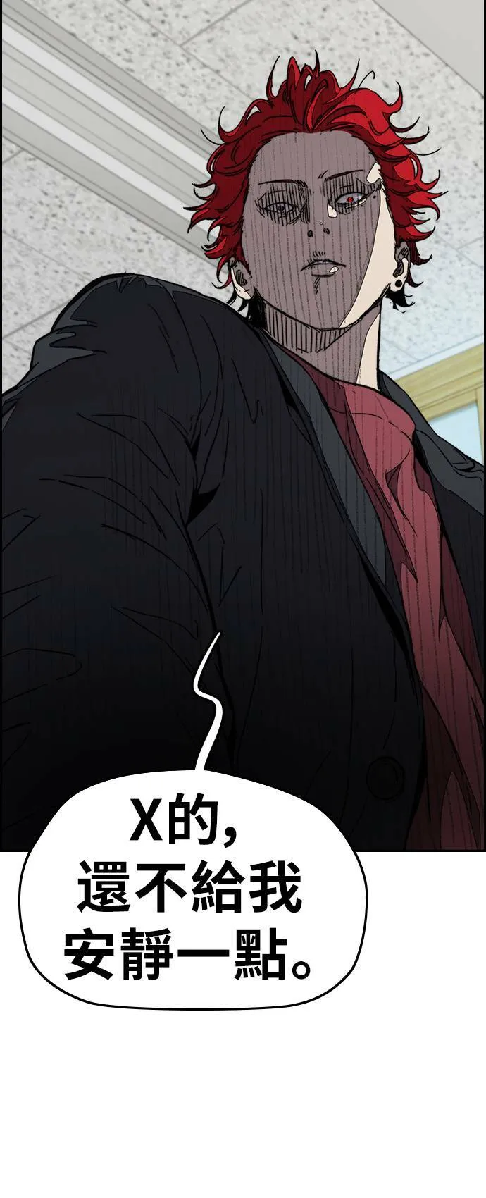 [第3季] 第78话 我要遵守约定。 第44页
