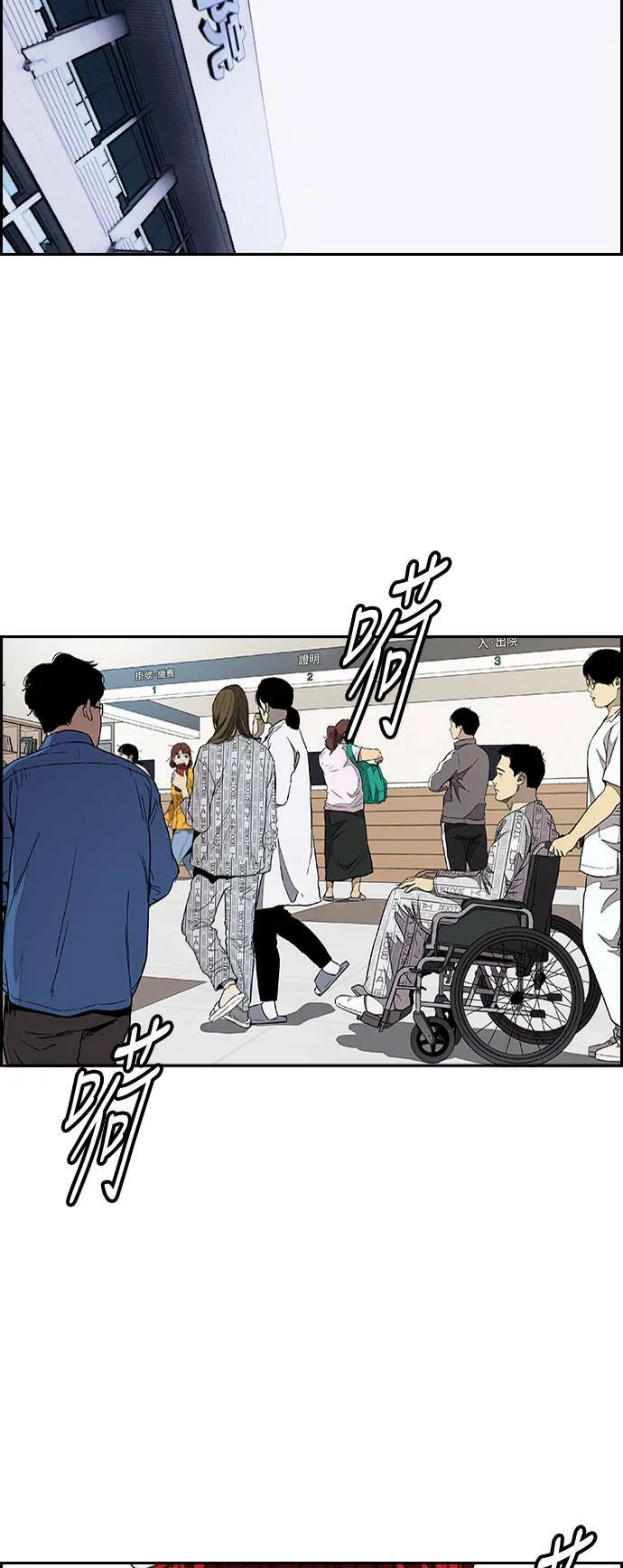 [第3季] 第78话 我要遵守约定。 第52页