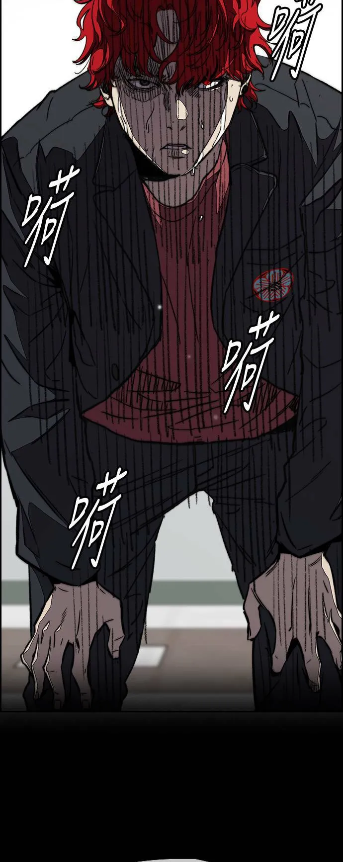 [第3季] 第78话 我要遵守约定。 第53页