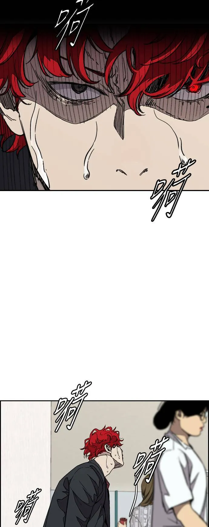 [第3季] 第78话 我要遵守约定。 第55页