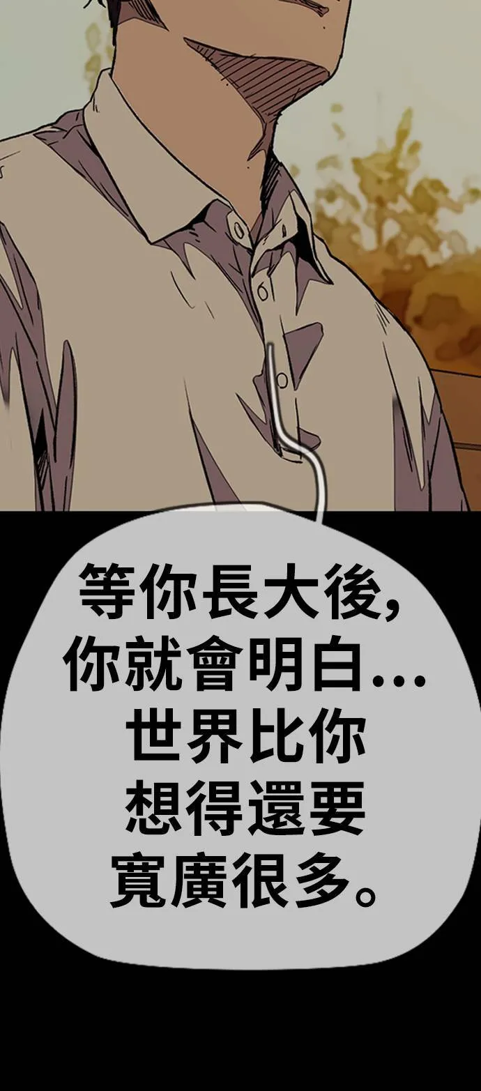 [第3季] 第78话 我要遵守约定。 第71页
