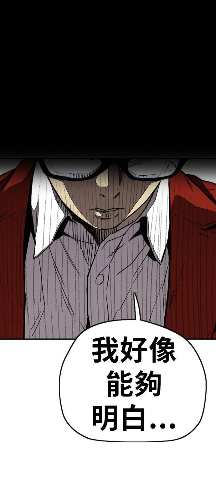 [第3季] 第78话 我要遵守约定。 第72页